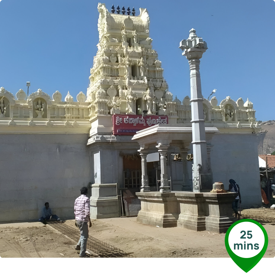 Kabbalamma Temple